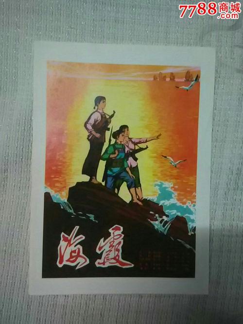 高知工科大学艺术文凭证书