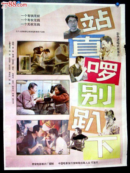 高仿塞舌尔