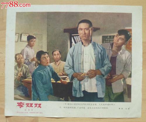 富士大学商业管理文凭证书